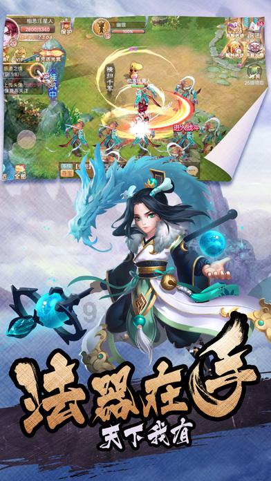 英雄之战中文版