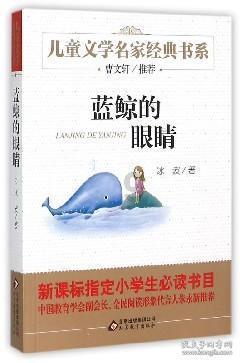 时尚公主做美甲