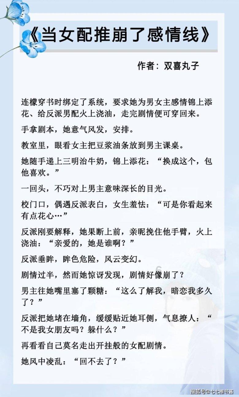 数码宝贝8