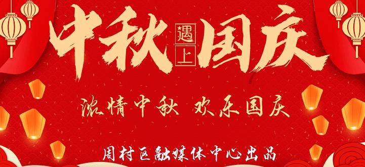 剑网3重制版