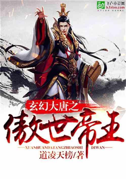 组装机械警暴龙2