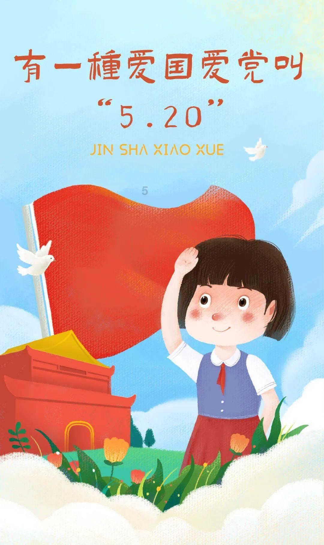 蜡笔小新之水果岛