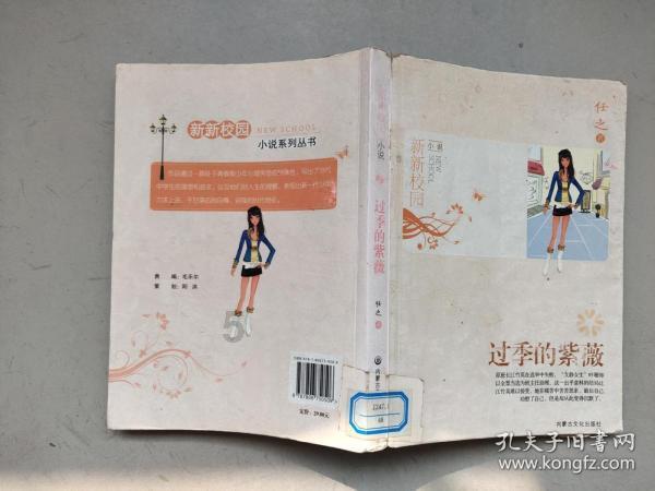 隐藏的危险